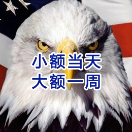 会同要账公司